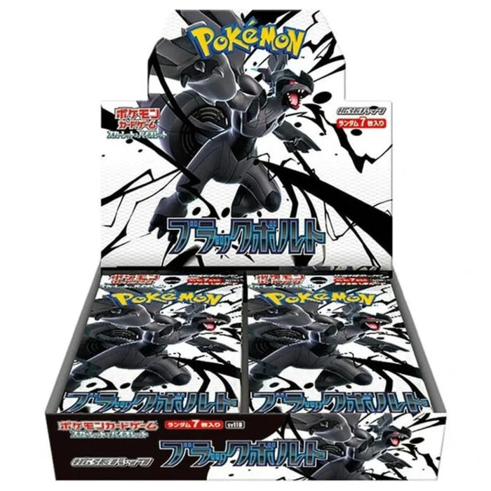 Pokemon Black Bolt SV11B Japanese Booster Pack