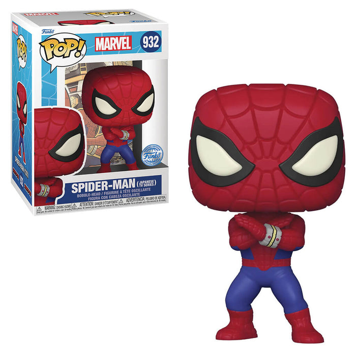 Funko POP Marvel - Spider-Man Japanese TV Series Special Edition #932