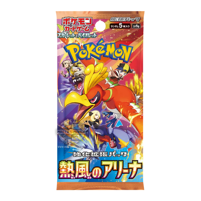 Pokémon TCG Heat Wave Arena Booster Pack SV9A (JP)